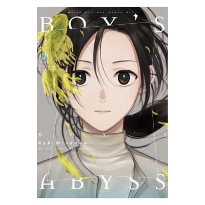 BOY'S ABYSS 16 - Milkyway1