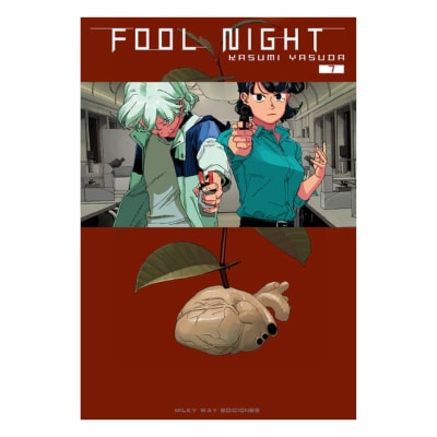 FOOL NIGHT 07 - Milkyway1