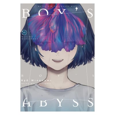 BOY'S ABYSS 17 - Milkyway1