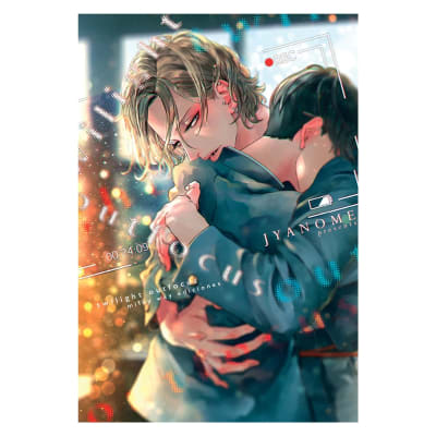 TWILIGHT OUTFOCUS - Milkyway1