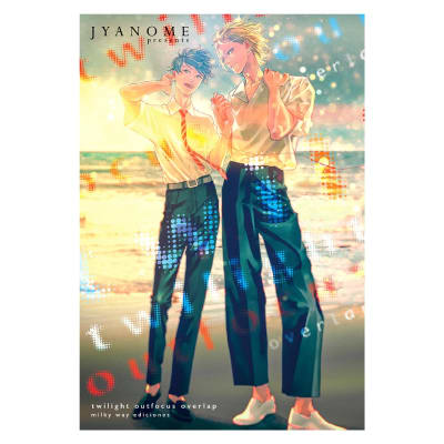 TWILIGHT OUTFOCUS OVERLAP - Milkyway1