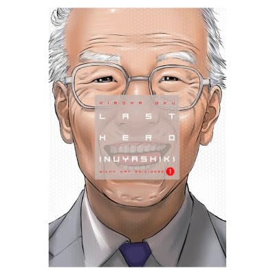 LAST HERO INUYASHIKI 01 - Milkyway1