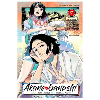 AKANE BANASHI 07 - Milkyway