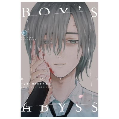 BOY'S ABYSS 18 - Milkyway1
