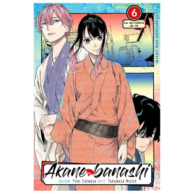 AKANE BANASHI 06 - Milkyway