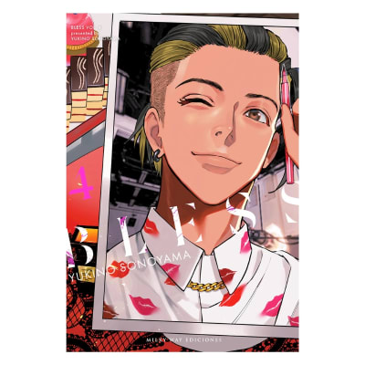 BLESS 04 - Milkyway1