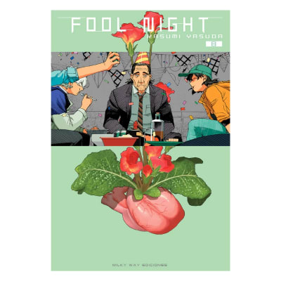 FOOL NIGHT 08 - Milkyway1