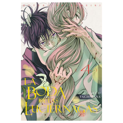 LA BODA DE LAS LUCIÉRNAGAS 04 - Milkyway1