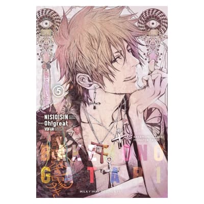 BAKEMONOGATARI 05 - Milkyway1