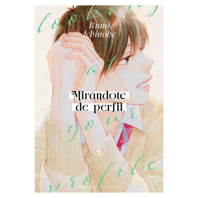 MIRANDOTE DE PERFIL 04 - Milkyway