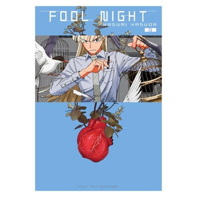 FOOL NIGHT 09 - Milkyway1