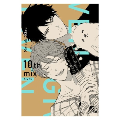 GIVEN 10TH MIX - Milkyway1