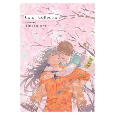 COLOR COLLECTION - Milkyway