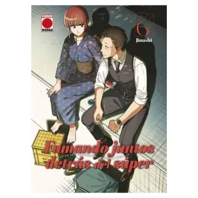 FUMANDO JUNTOS DETRÁS DEL SÚPER 06 - PANINI ESPAÑA