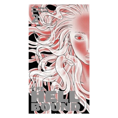 THE HELLBOUND 02 - PANINI ARGENTINA1