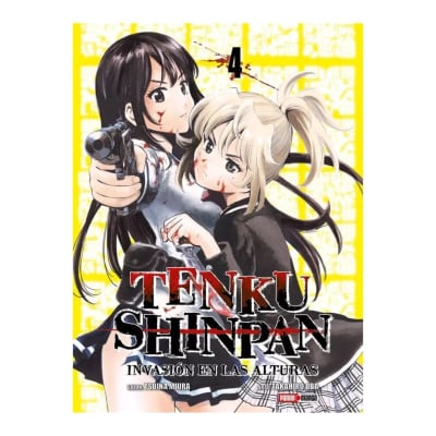 TENKU SHINPAN 04 - PANINI ARGENTINA
