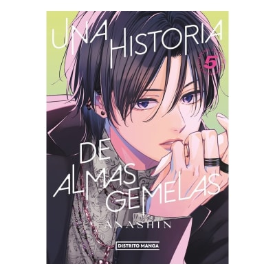 UNA HISTORIA DE ALMAS GEMELAS 05 - DISTRITO MANGA