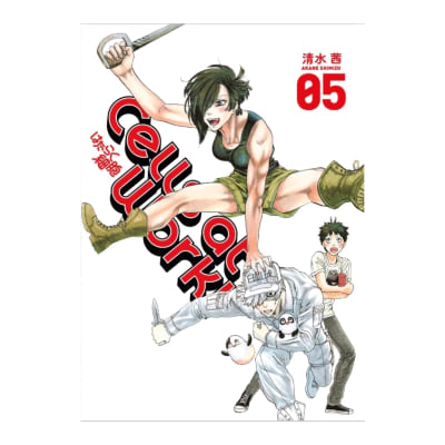 CELLS AT WORK 05 - UTOPIA