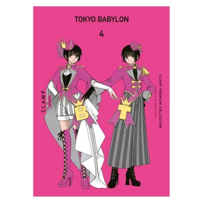 TOKYO BABYLON 04 - PLANETA