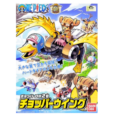 Chopper Robot2 Chopper Wing1