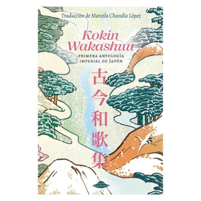 Kokin Wakashuu