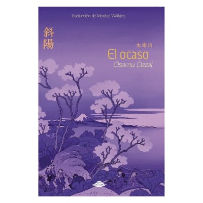 El Ocaso - Abducción Editorial1