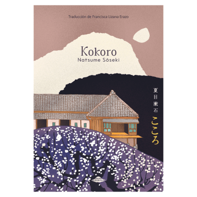 Kokoro - Abducción Editorial