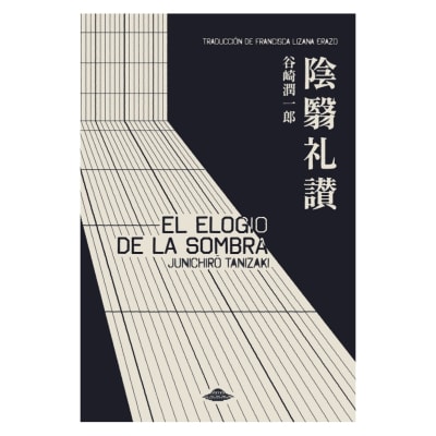 El Elogio de la sombra - Abducción Editorial