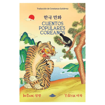 Cuentos populares Coreanos - Abducción Editorial1