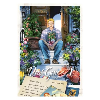 DEAR GENE 02 - FUJUR1