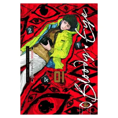 BLOODY EYE 01 - ARECHI