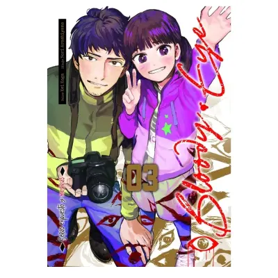 BLOODY EYE 03 - ARECHI