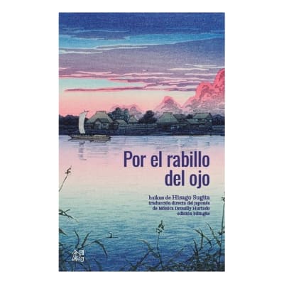 Por el rabillo del ojo - NOCTÁMBULA