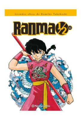 Ranma 1/2 Kanzenban 12 - ED PLANETA