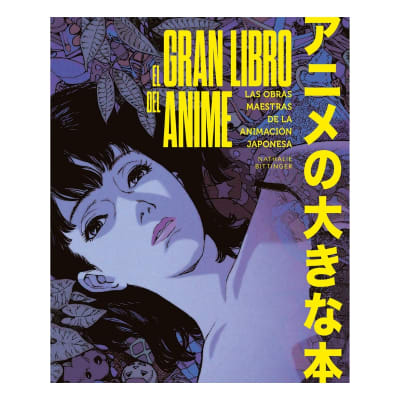 El gran libro del anime - ED PLANETA1