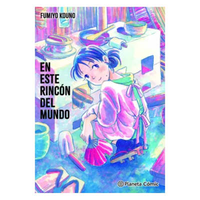 En este rincón del mundo - ED PLANETA