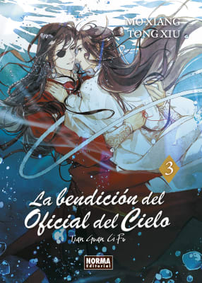 LA BENDICIÓN DEL OFICIAL DEL CIELO 03 - NORMA EDITORIAL1