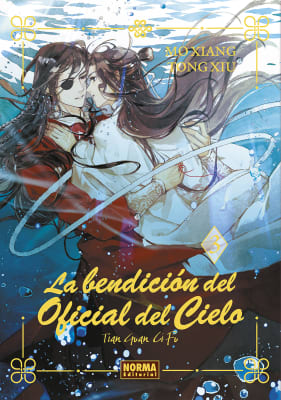 LA BENDICIÓN DEL OFICIAL DEL CIELO 03. ED. ESPECIAL - NORMA EDITORIAL1