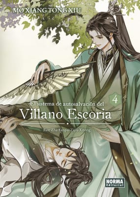 EL SISTEMA DE AUTOSALVACIÓN DEL VILLANO ESCORIA 04 - NORMA EDITORIAL