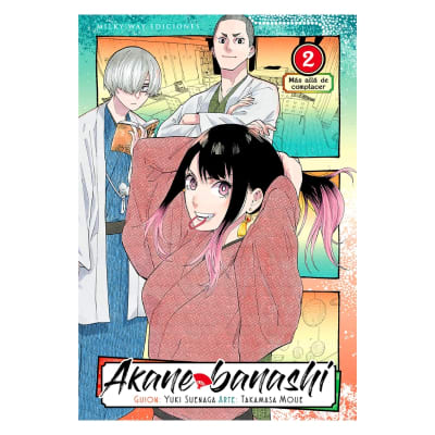 AKANE BANASHI 02 - Milkyway