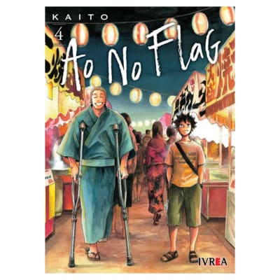 AO NO FLAG # 04 - IVREA ARG