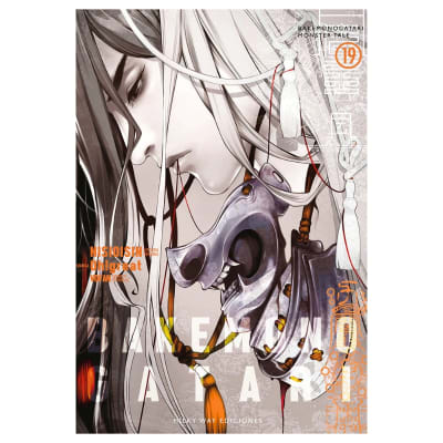 BAKEMONOGATARI 19 - MILKYWAY1