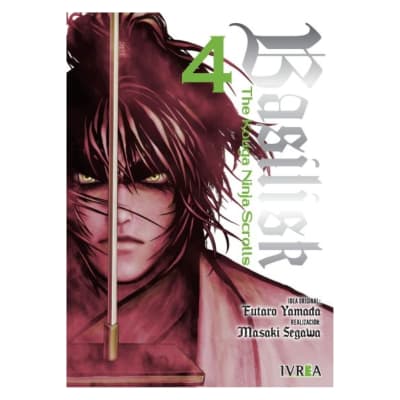 BASILISK: THE KOUGA NINJA SCROLLS 04 - IVREA ARG1