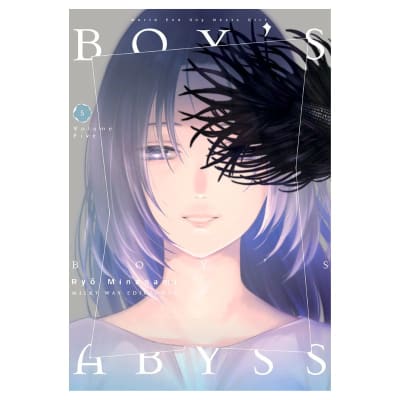 Boy's Abyss 05 - Milkyway1