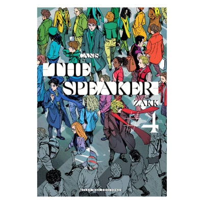 Canis - The Speaker 04 - Milkyway1