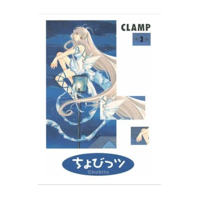 CHOBITS 03 - UTOPIA1