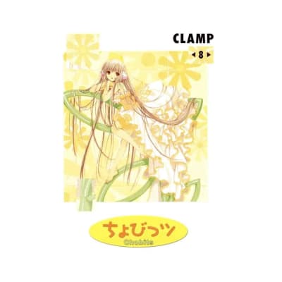 CHOBITS 08 - UTOPIA