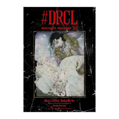 #DRCL MIDNIGHT CHILDREN 02 - Milkyway