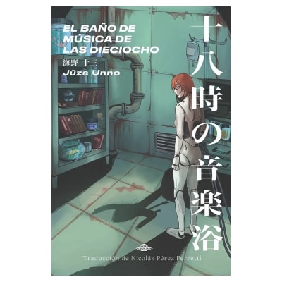 El baño de música de las dieciocho - Abducción Editorial