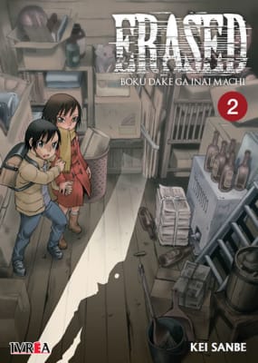 ERASED 021
